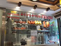 -丽的面家(多宝路店)