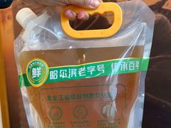 -胖姐渔村(中源大道店)