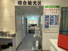 -视康眼镜·蔡司授权店(同乐路广州眼镜城店)