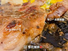 -豪客来牛排(汕头东厦100店)