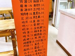 -老乔串店(青松路店)
