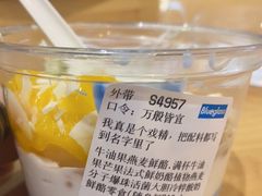 -Blueglass酸奶(华贸购物中心店)