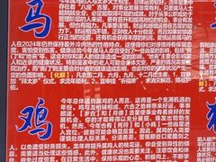 -上海财神庙