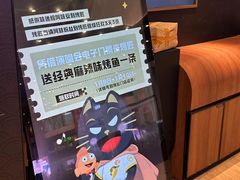 -烤匠麻辣烤鱼(万象城店)