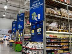 -麦德龙(浦东店)
