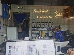 -茶百道(南浦里店)