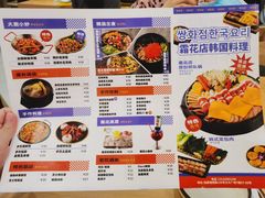 -쌍화점 霜花店·朝鲜族料理(徐家汇店)