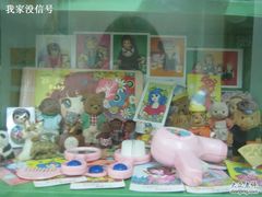 -做了不起的80后