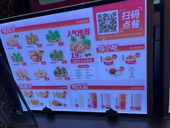 -咕噜咕噜·章鱼小丸子(广州荔湾领展广场店)