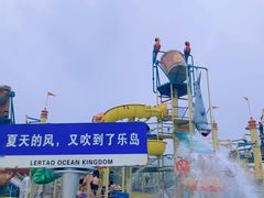 -秦皇岛乐岛海洋王国