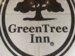 -格林豪泰商务酒店(合肥黄山路店)