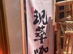 -蓉小乔·RONG COFFEE(春熙路店)