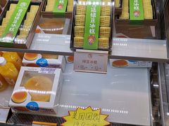 -广隆蛋挞王(农讲所店)