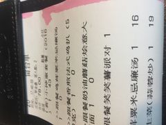 -绿茵阁牛扒餐厅(客村店)