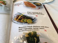 -新侨三宝乐西餐厅(崇文门店)