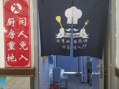 -伟记奥面馆(养育巷店)