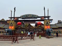 -呀路古热带植物园