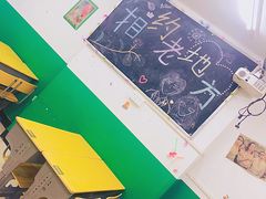 -做了不起的80后