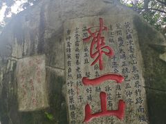 -乌山风景区