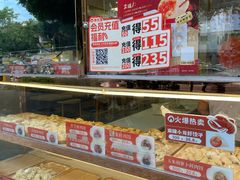 -粤饺皇(芳和店)