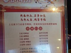 -上足·影院足道·SPA(红岭店)