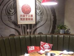 -叶派龙虾•招牌香辣蟹·海鲜(中海国际店)