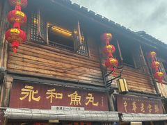 -三坊七巷历史文化街区