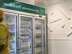 -雾与山茶(大禹城店)
