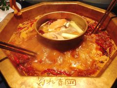 鸳鸯锅-蜀九香火锅(江油店)