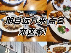 -食鸡公社辣子鸡·潍坊菜·烧烤