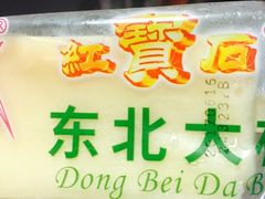 -星巴克(万都店)