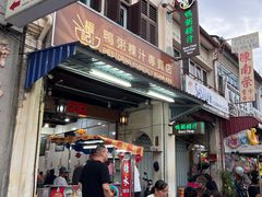 -金伯利街美食夜市
