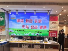 -清真·马家火锅美食城(镇江北路店)