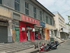 -永顺炸鸡(北京总店)