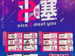 -天虹购物中心(石路店)