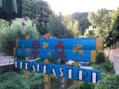 -北京水岸山吧度假村(雁栖镇店)