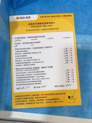 -上海首尔丽格医疗美容医院