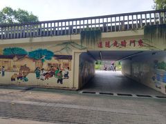 -人民公园(罗湖区)