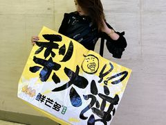 -鲜芒多·杨枝甘露(摩尔城A座10楼店)