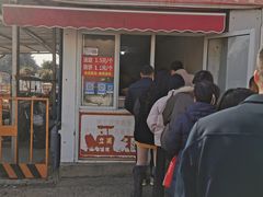 -龙门李家三旦羊肉汤馆