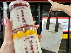 -连杏双皮奶(长沙国金店)