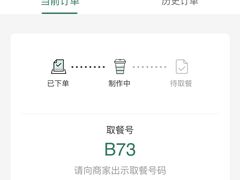 -1点点(岗顶店)