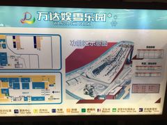 -哈尔滨热雪奇迹