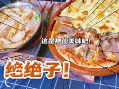 -2597披萨