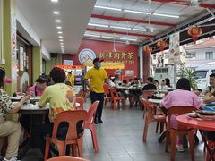-新峰肉骨茶