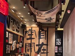 -8PINTS八品脱·日料·烧鸟·精酿小酒馆(莘庄店)