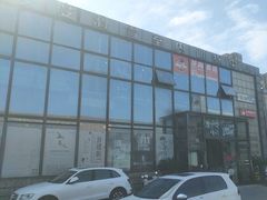 -零度滑雪室内训练中心(莘庄店)