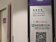 -正大生活馆(杨高中路店)