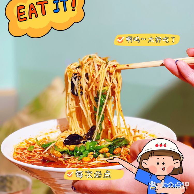 天津探店📍冒点儿·川小馆天天排队的干拌冒菜太火了🔥