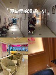 -北京俪婴妇产医院(朝阳大悦城店)